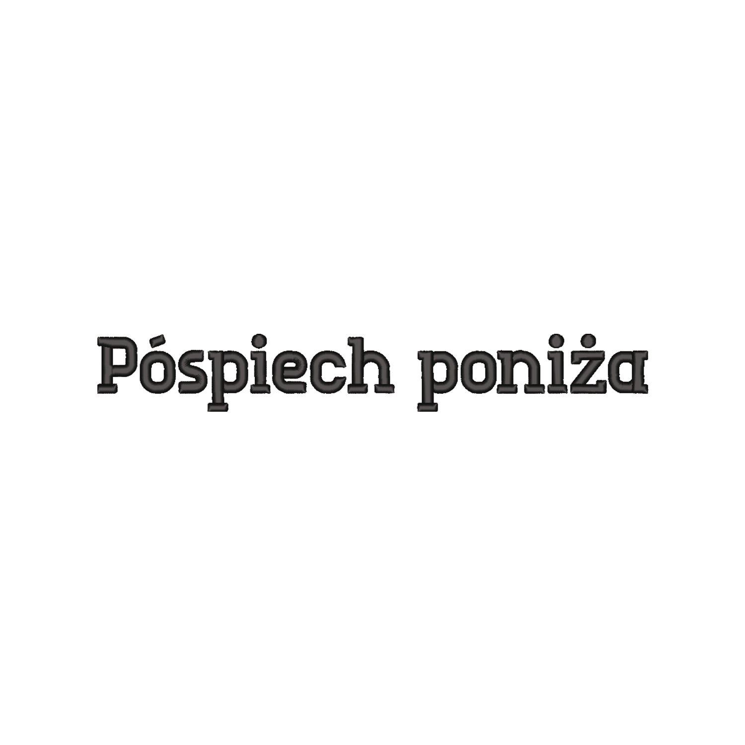 Koszulka unisex „Pośpiech poniża” – Haft 3D, Styl i Dystans do Życia
